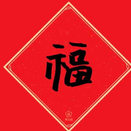 视雨