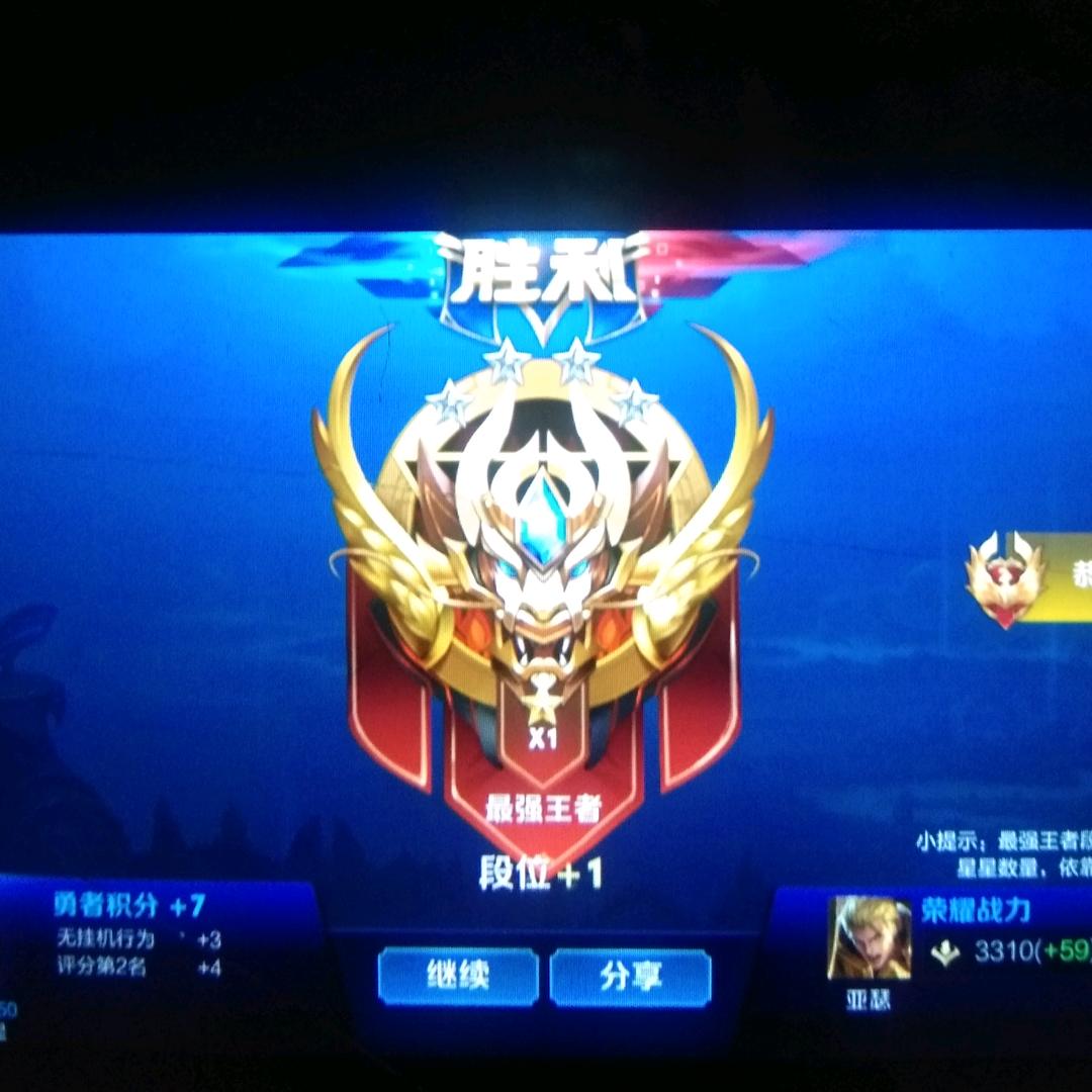 不懂珍惜