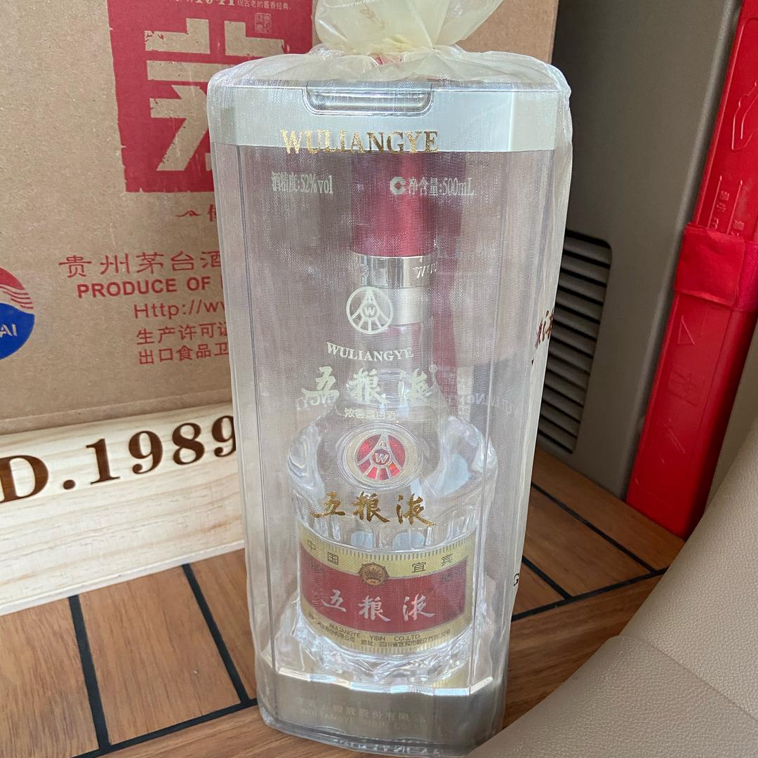 我是一个好人