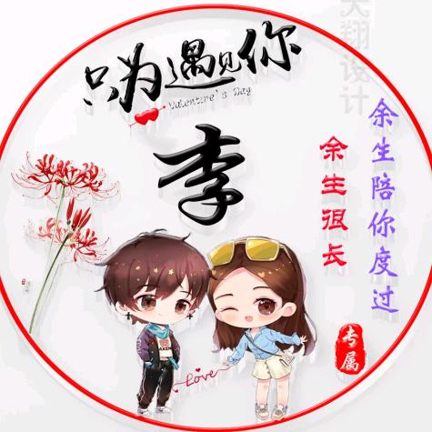 新兴镇于家熟食凉菜店