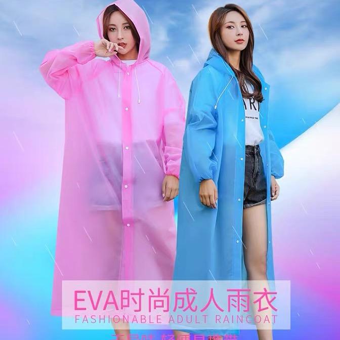 EVA雨衣厂，丹丹雨具