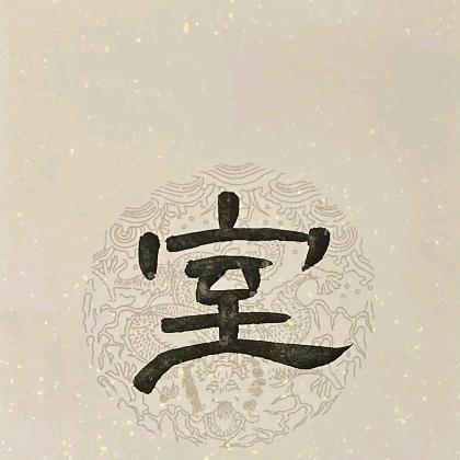 天涯海角