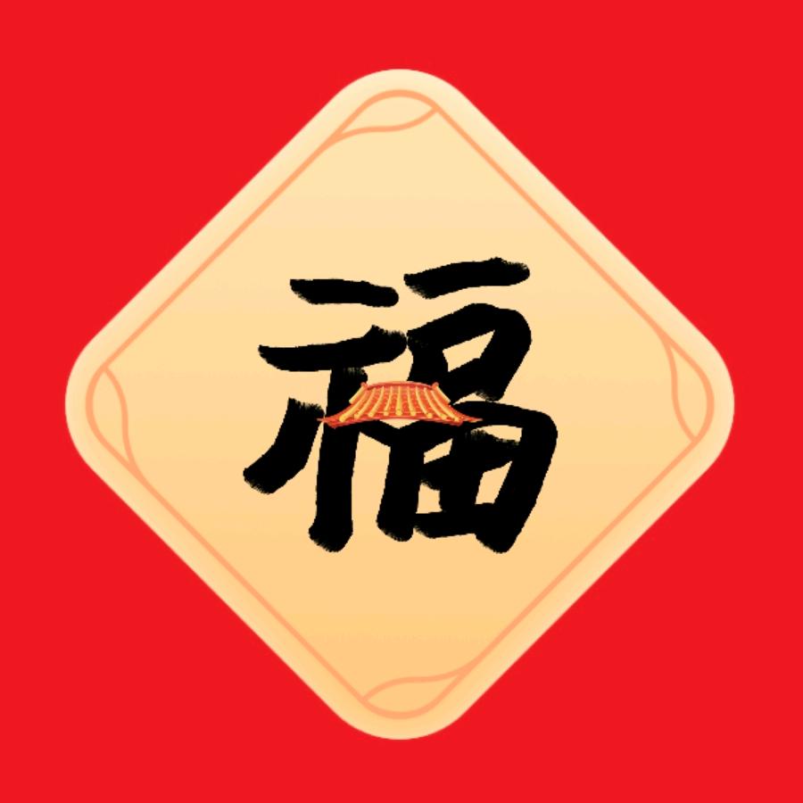 ℳঞ ꦿ许 ໌້ᮨ꧔ꦿ᭄