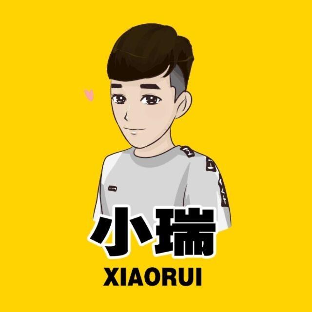 小瑞 ❤️