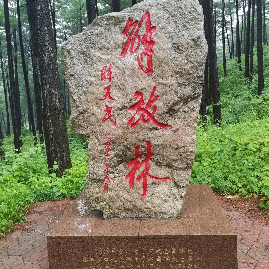 且修且行