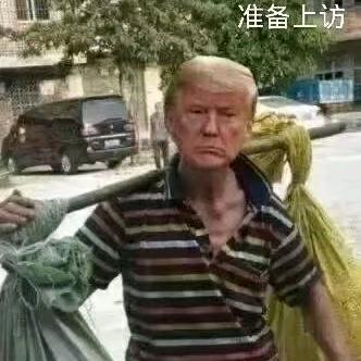 仇九池