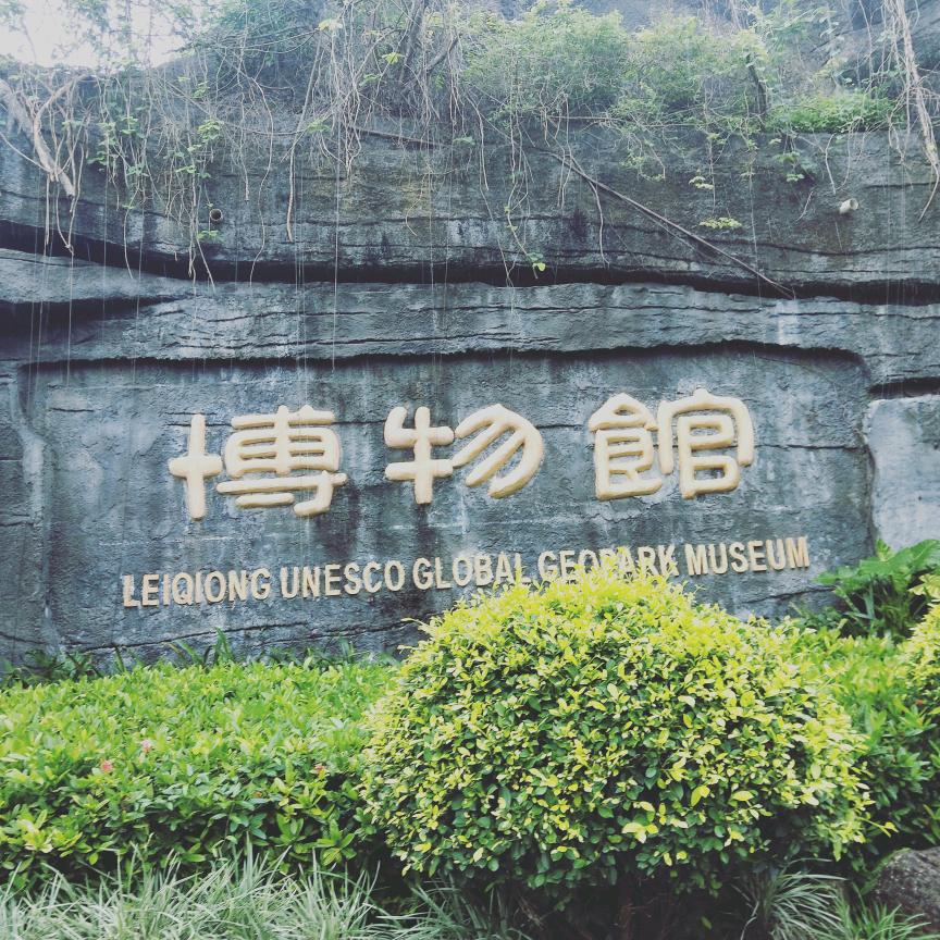 北斗星光