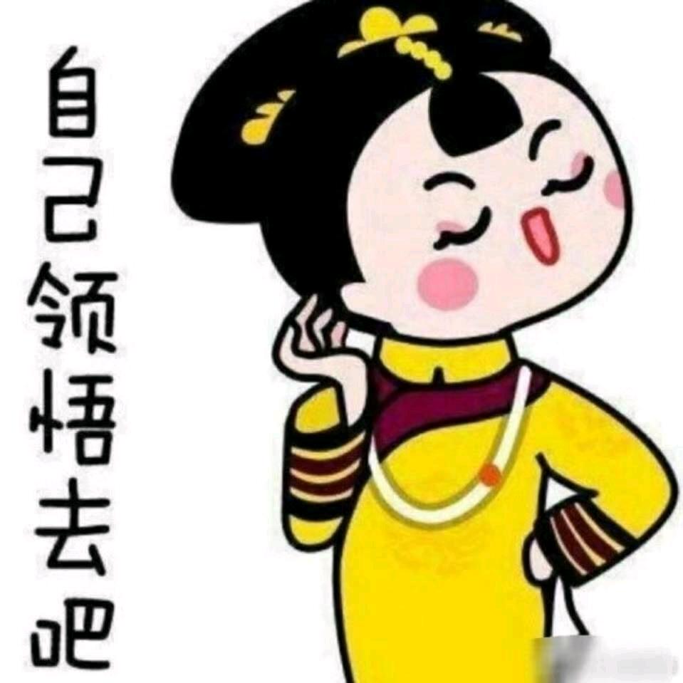 二姐
