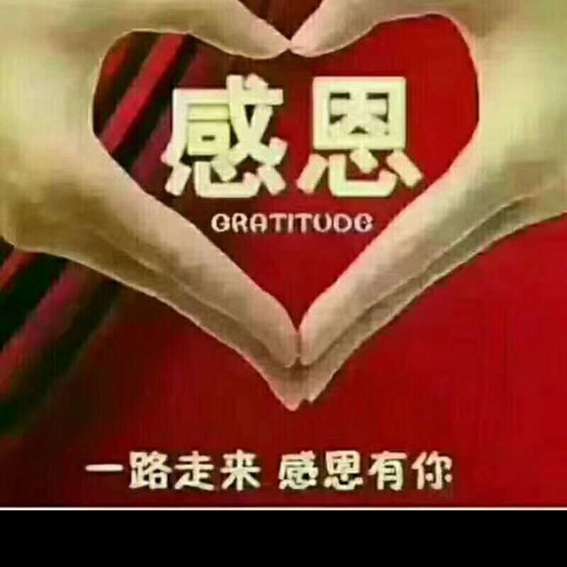 富丽渔村水产