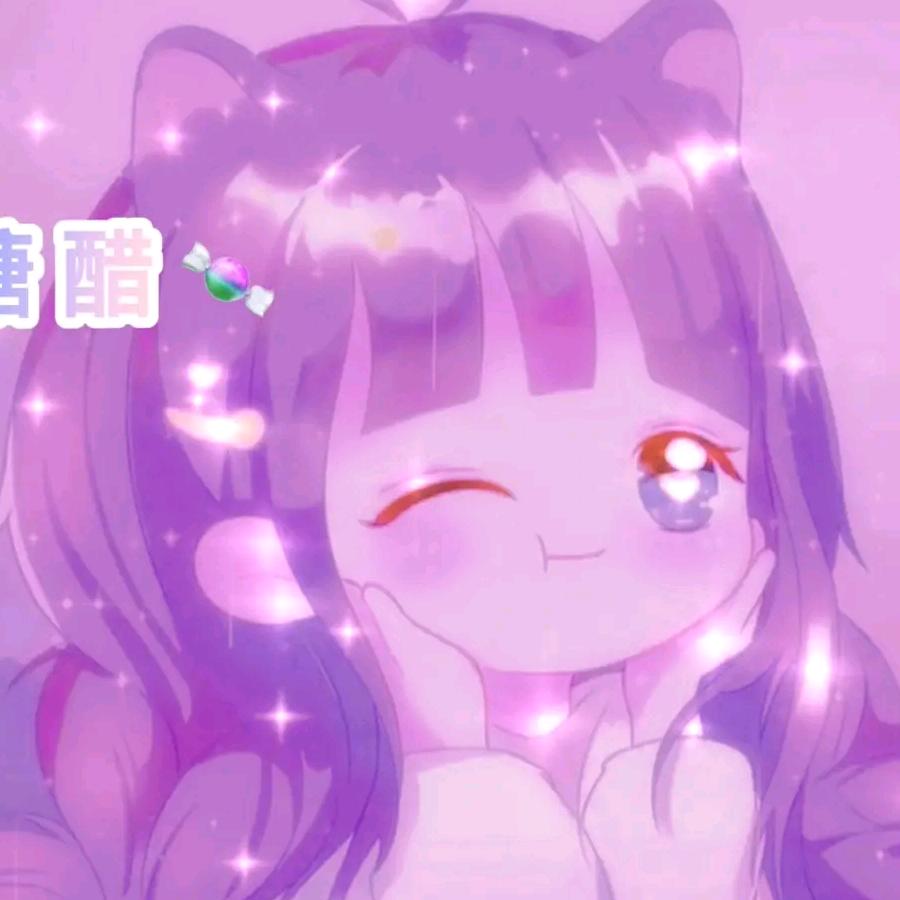 草莓学妹