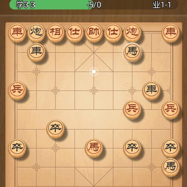真诚