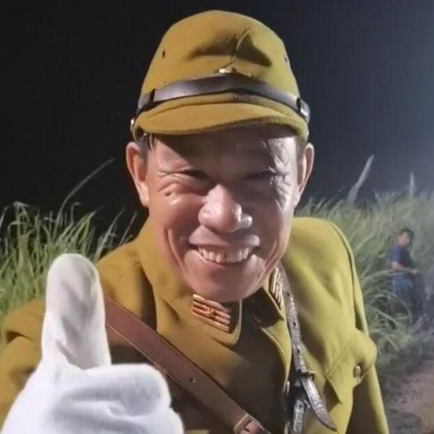 你说呢？