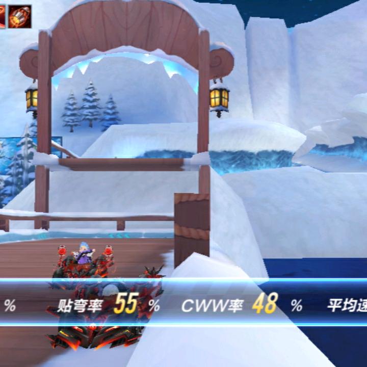手游飞车流笙