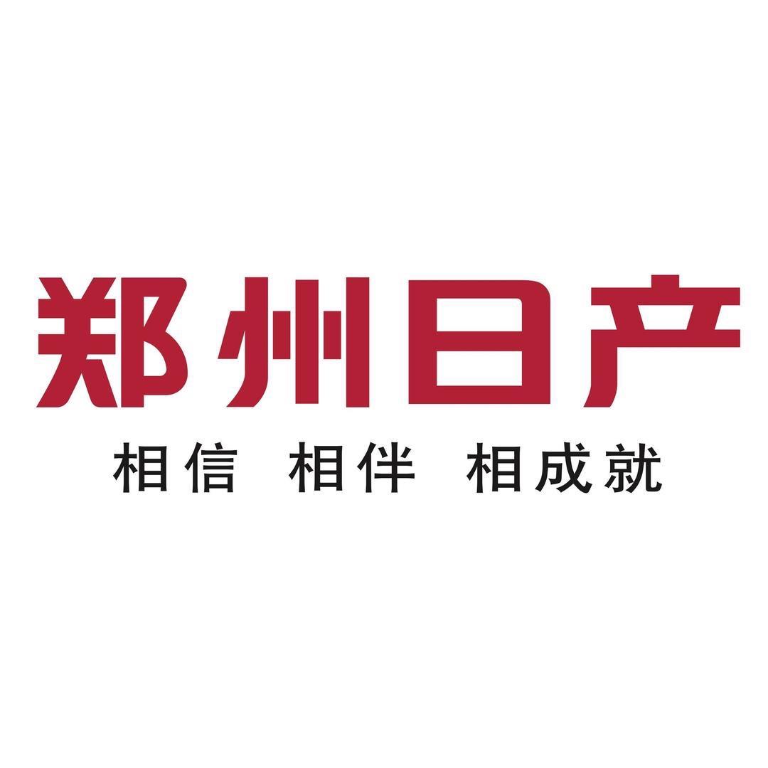 郑州日产普洱乐途4S店