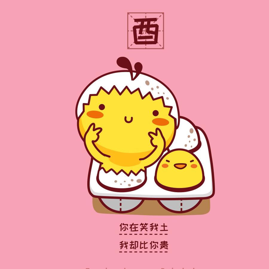 逐梦行