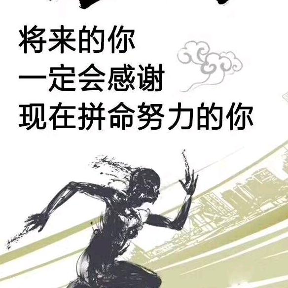 美好人生