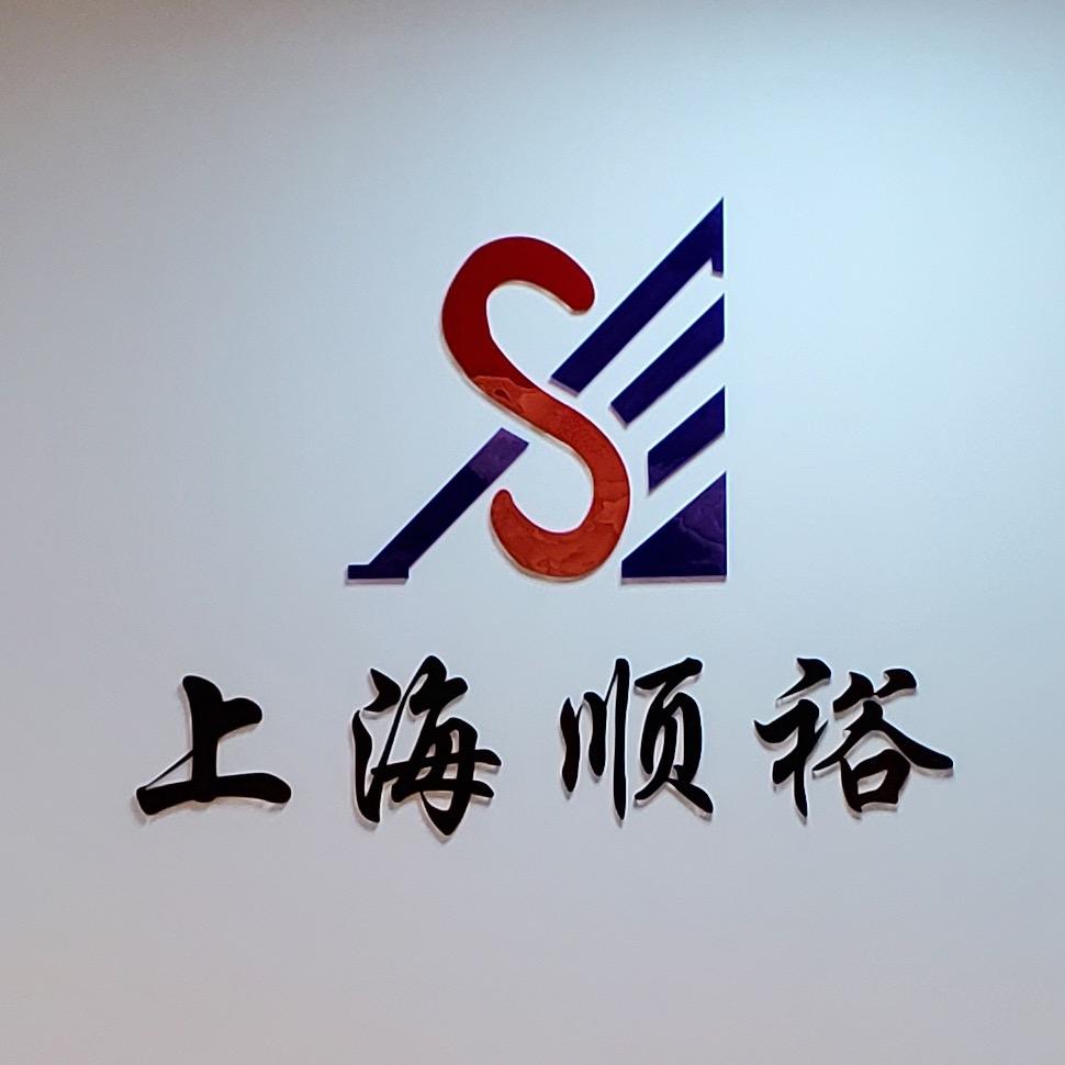 上海顺裕轧辊磨床制造企业