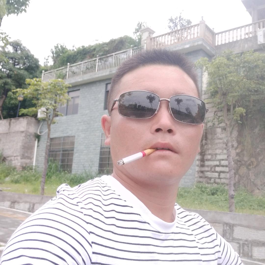 王松