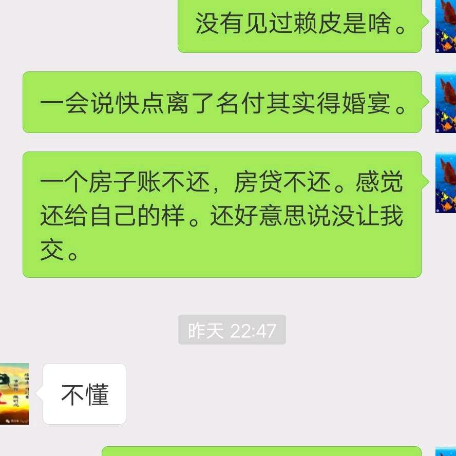粉红