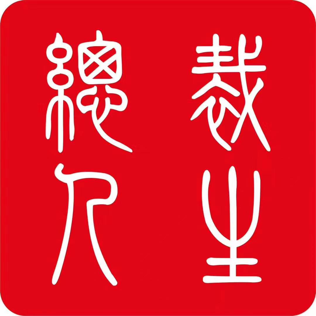 厦门总才人生汽车贸易有限公司
