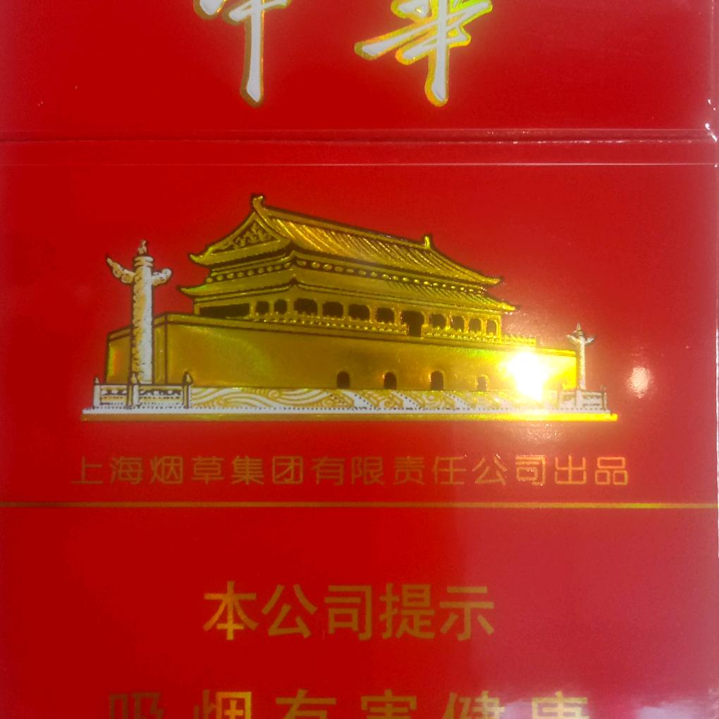 美好的一天。