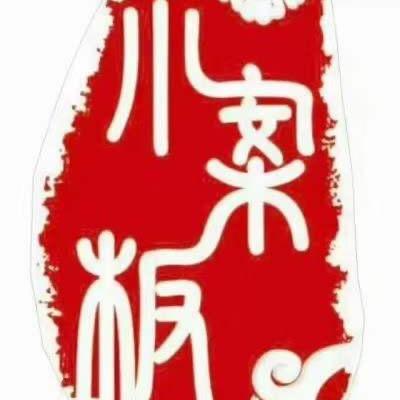 梁中宁