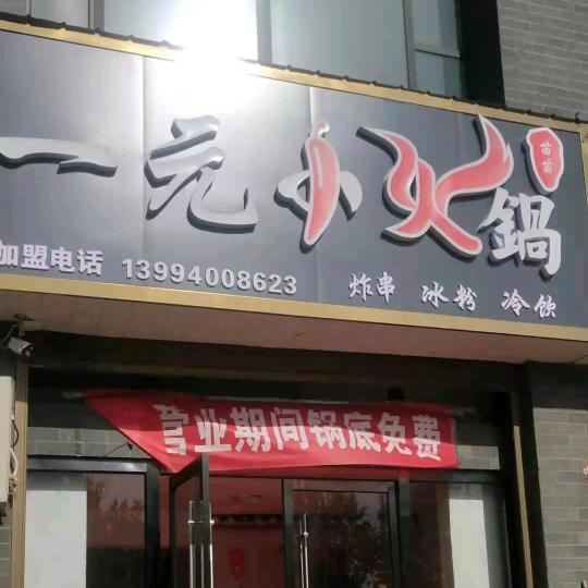 （艾小轻）苗苗