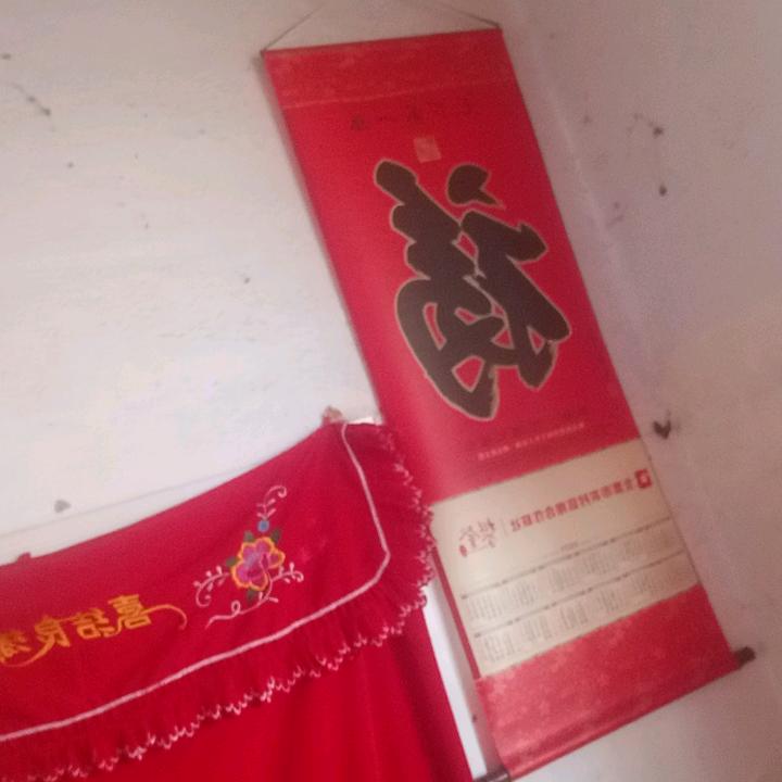 永恒