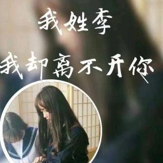 ( ͡°❥ ͡°)茴忆