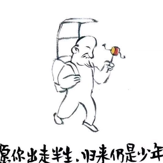 日照万鑫园林