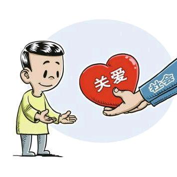 全球智障康复中心