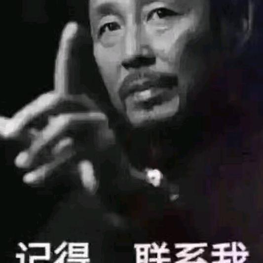老   李