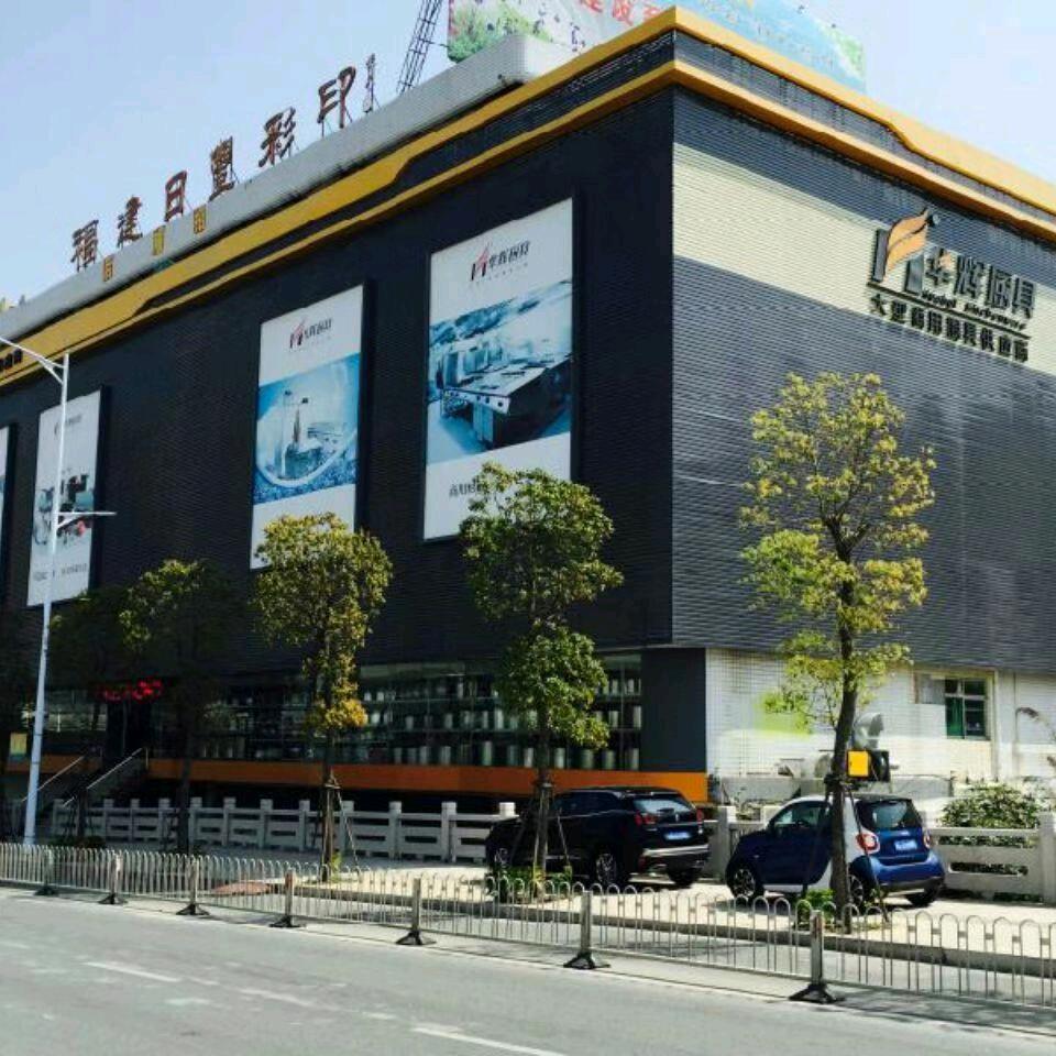 酒店用品-华辉厨具