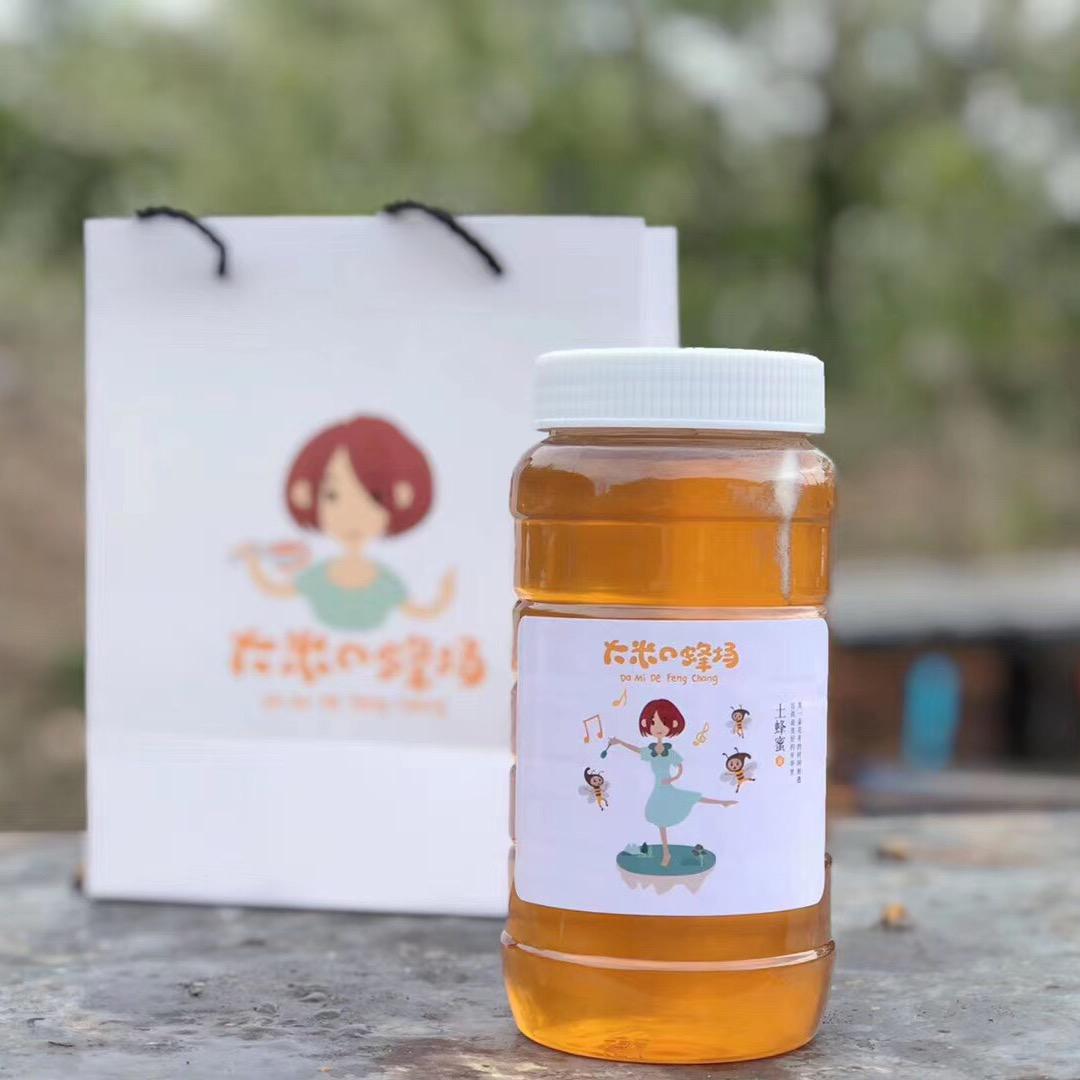 大米的蜂场