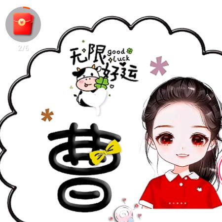 你好！