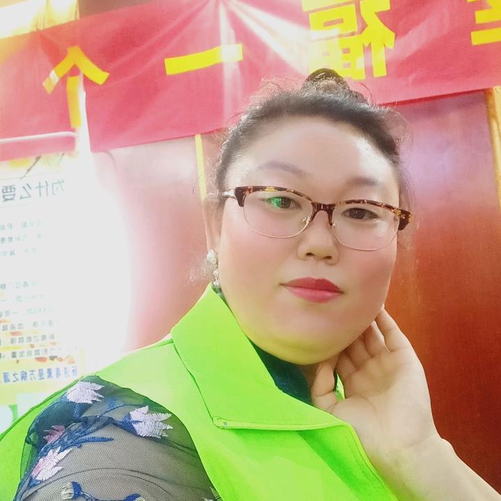 蔚净