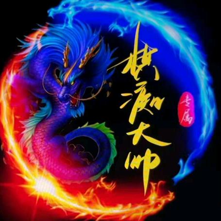 棋痴东哥