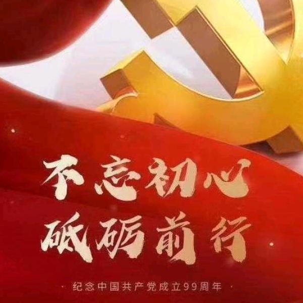 发展才是硬道理