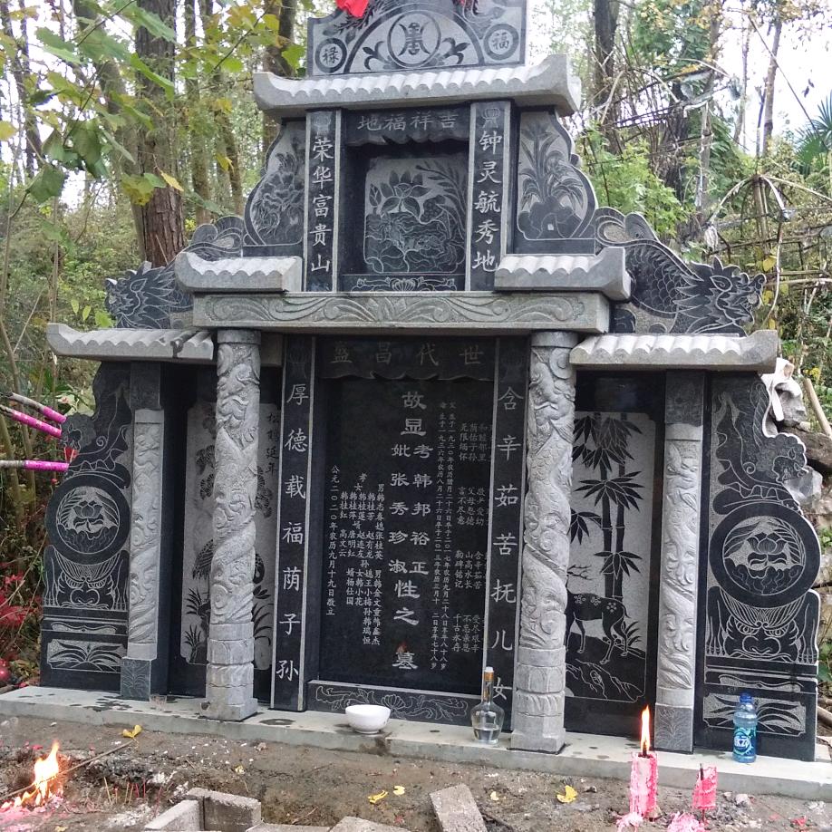 北门电脑石刻98229