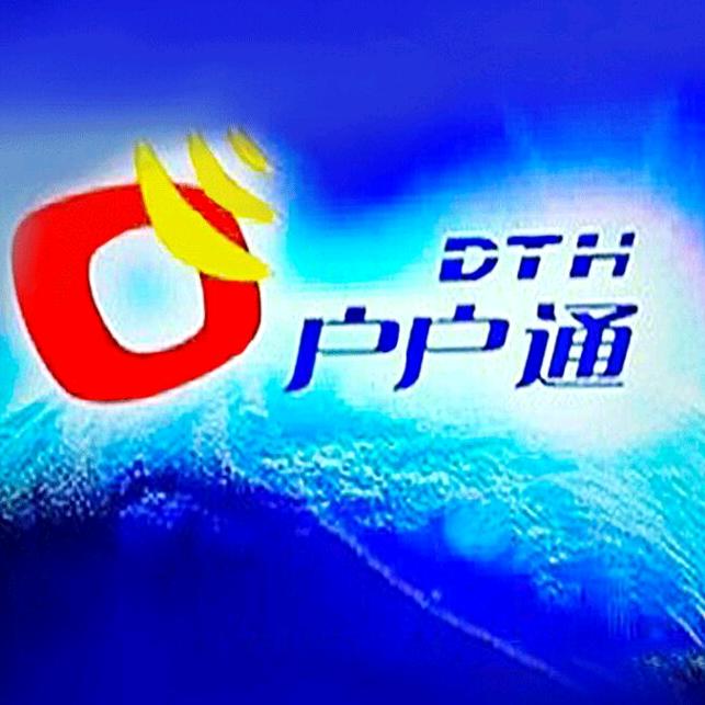 互互通数码店