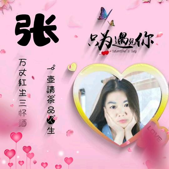 用户1129039359088平安