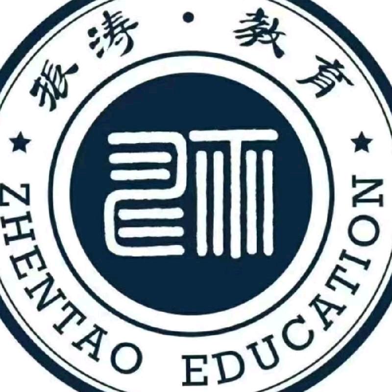 振涛教育