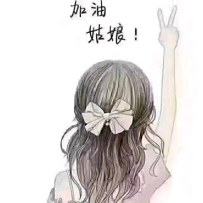 嗯咯