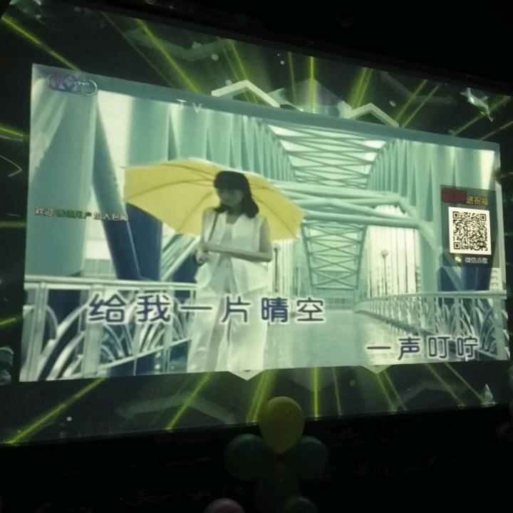 嗨皮