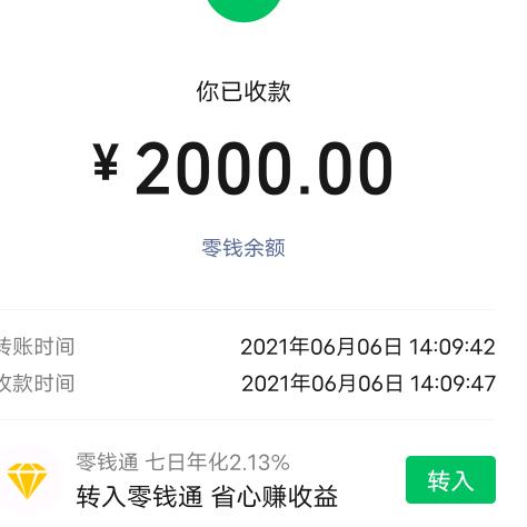 小周周