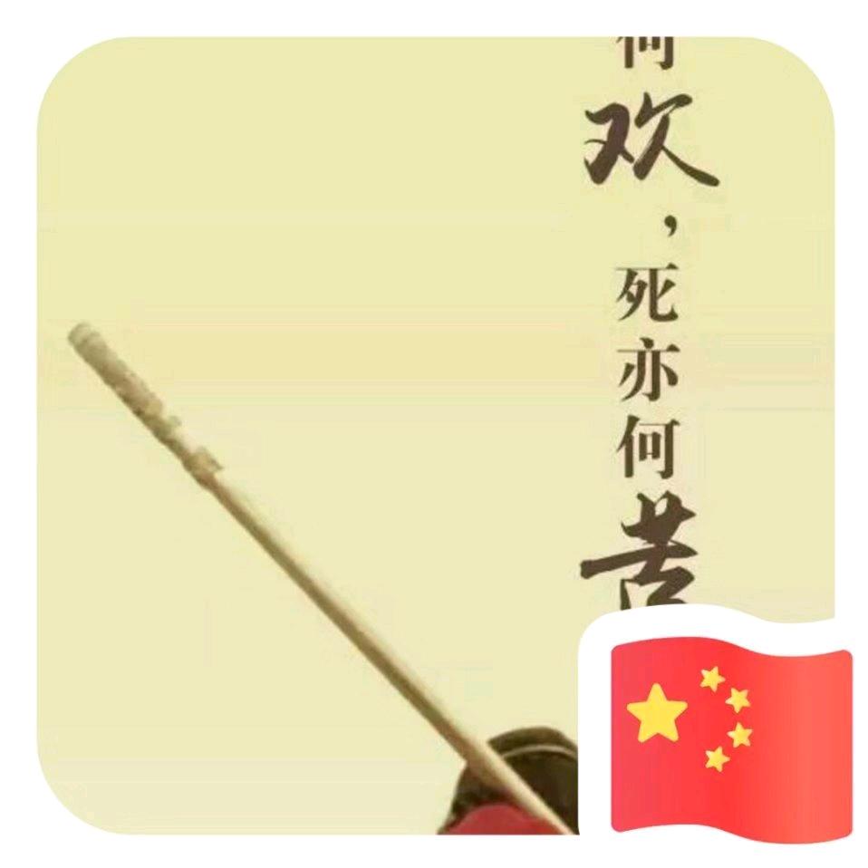 小伟❤️