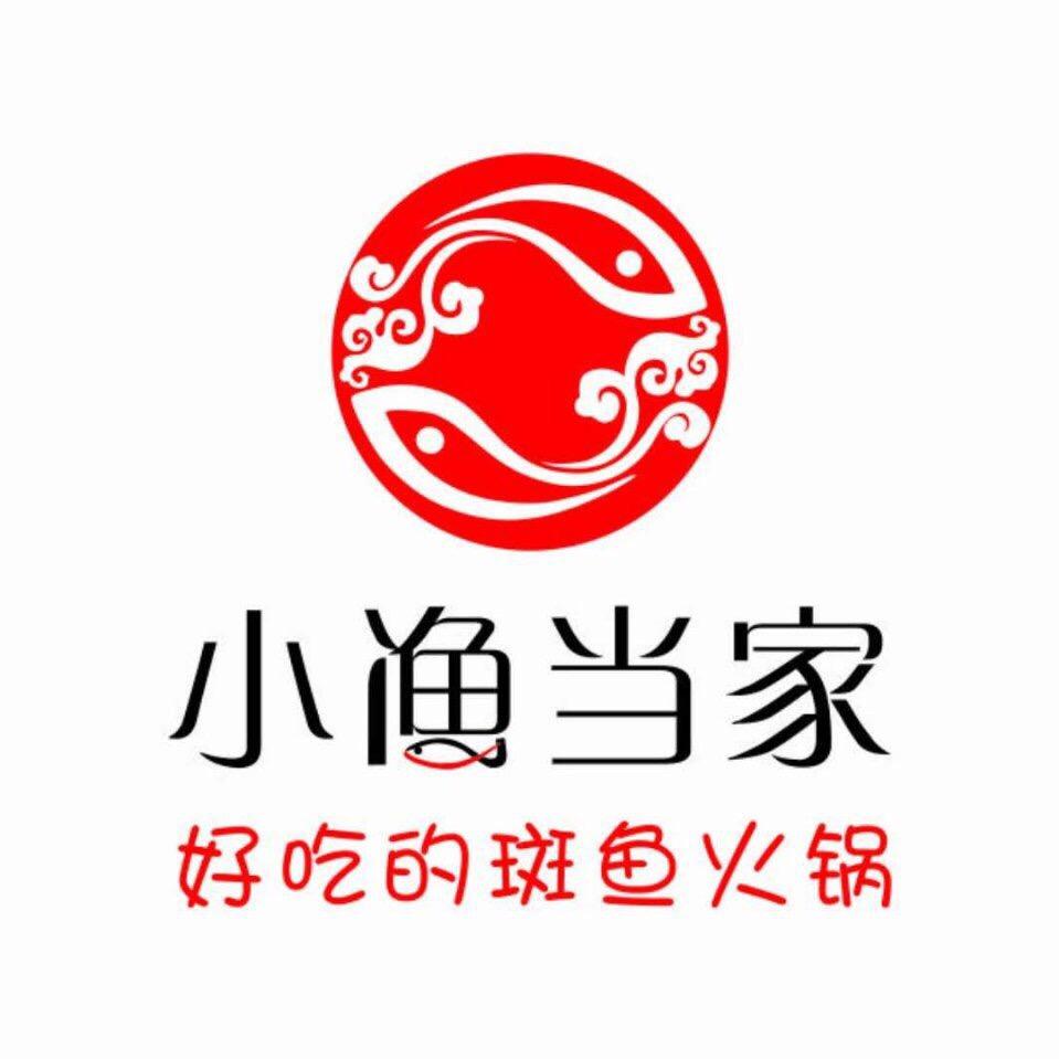辽阳小渔当家餐饮有限责任公司沈阳惠工街店