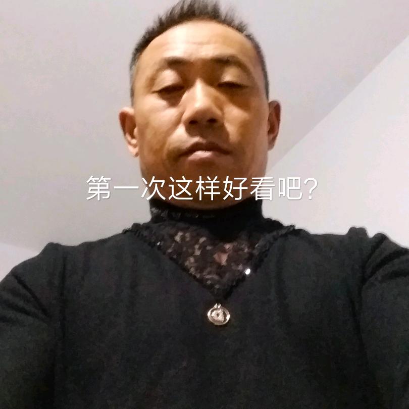 农产品自家的味道不错