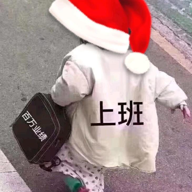 用户余生悠悠过