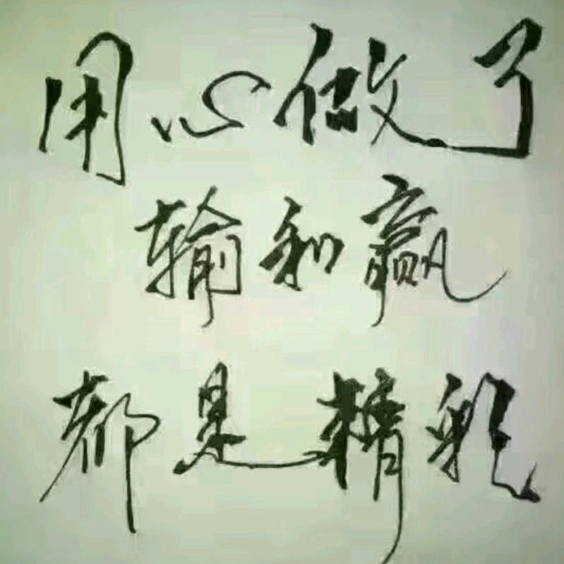 心连心